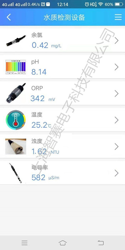 QQ图片20191207173617_副本.jpg