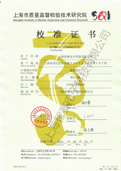 QQ截图20191008203315_副本.png