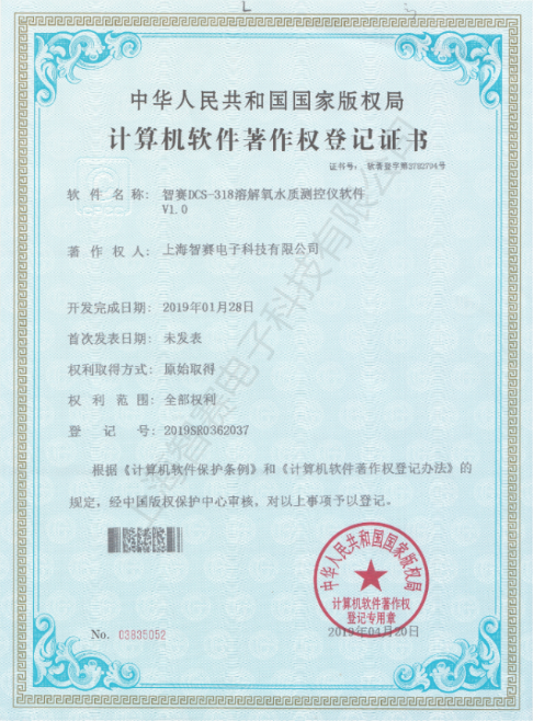 QQ截图20191008203038.png
