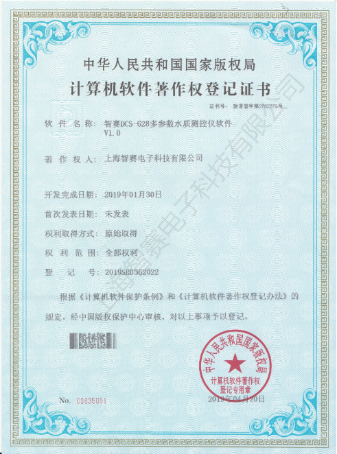 QQ截图20191008202540.png